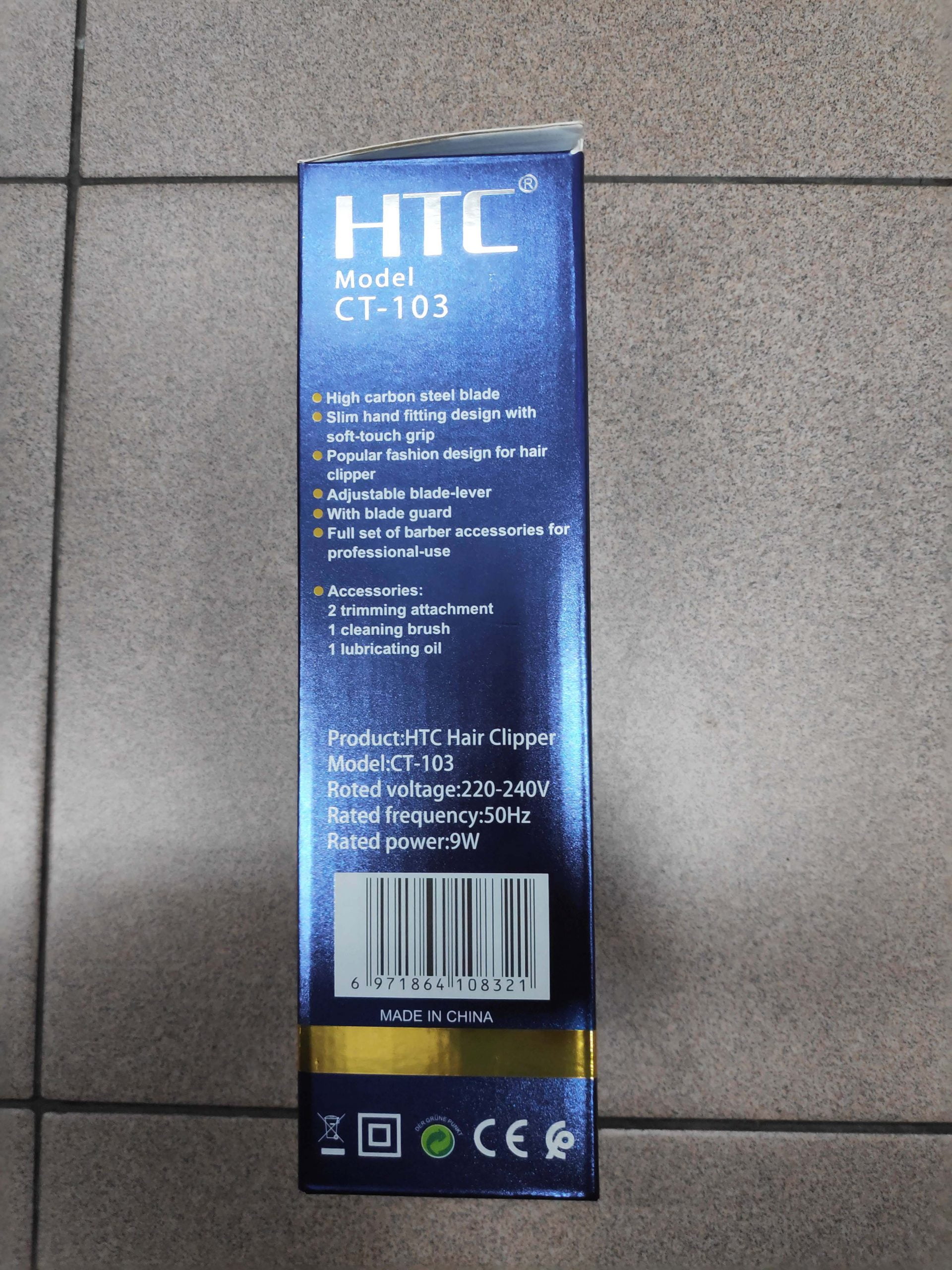 HTC Professional Hair Clipper CT-103 (Corded) - 1NOW - THE #1