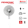 PENSONIC 16" Wall Fan PWF-48 | 5 Star Energy Efficient 3-Speed Powerful Motor