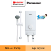 PANASONIC Home Shower Non Jet Pump M Series Water Heater DH-3MS1MW