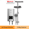 PANASONIC Jet Water Heater With Rain Shower DH-3NP2MSR | N Series DC PUMP Eco & Energy Saving