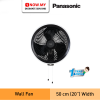PANASONIC 20" Wall Fan F-MU50YVBKH | 3 Blade Design Strong Airflow Turbo Fin Guard