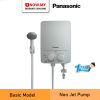 PANASONIC Instant Water Heater / Home Shower White DH-3LS1MW | User Friendly No Pump