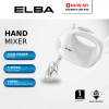 ELBA 200W Hand Mixer EHM-D2520(WH)