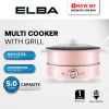 ELBA 5L Multi Cooker with Grill EMC-K5015(PK) | Removable Non-stick Pot, Grill Pan – Pink