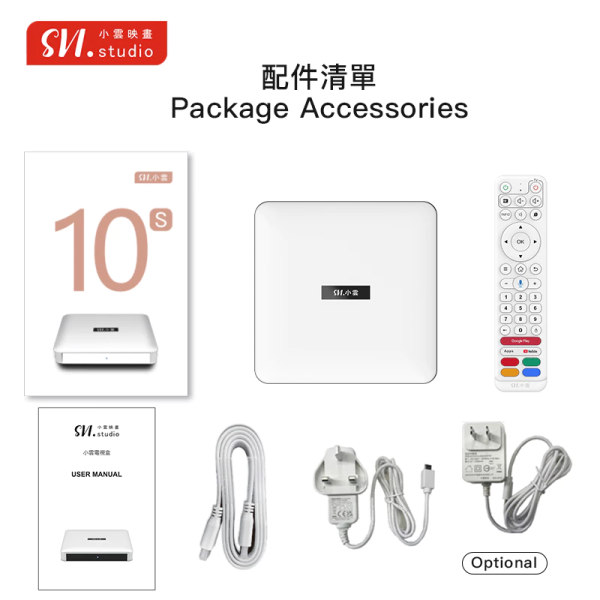 SVI CLOUD 10S TV Box 2+32GB - Image 2