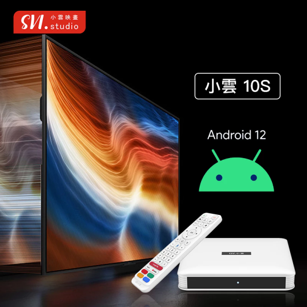 SVI CLOUD 10S TV Box 2+32GB - Image 6