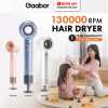 GAABOR Wind Tunnel Hair Dryer HD-M01 (Random Color) | 1400W Scalp Care Anti-Frizz