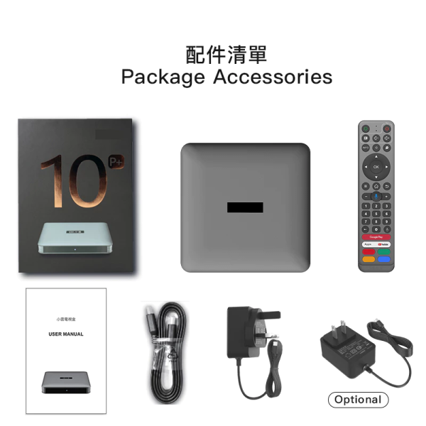 SVI CLOUD 10P+ TV Box 4+64GB - Image 2