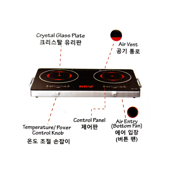 BRV 2 Burners Infrared Induction Cooker BIC-229 | Crystal Glass Plate - Image 5