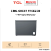 TLC 300L Chest Freezer (Grey) TRCF-D4380W1 | 4 Star Energy Efficient