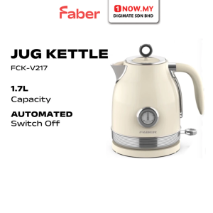 FABER 1.7L Jug Kettle Vintage Series FCK-V217