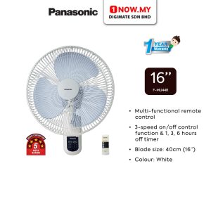 PANASONIC 16" Wall Fan F-MU44R-WT | Multi-functional Remote Control Smooth Reliable