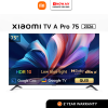 XIAOMI 75" A Pro 75 2026 QLED Google TV L75MB-APSEA