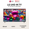 LG 65" UA80 4K UHD AI Smart TV HDR10 65UA8055PSA