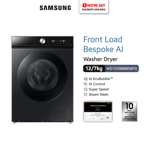 SAMSUNG 12kg/7kg Bespoke AI Inverter Laundry Washer Dryer WD12DB8B85BFQ | AI Ecobubble Wifi Energy Efficient
