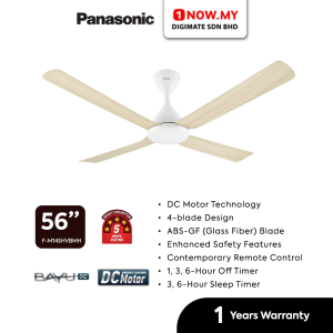 PANASONIC 56" Ceiling Fan 4-Blade Bayu DC Motor F-M14SHVBLH (Light Oak) | 5 Star Energy Efficient