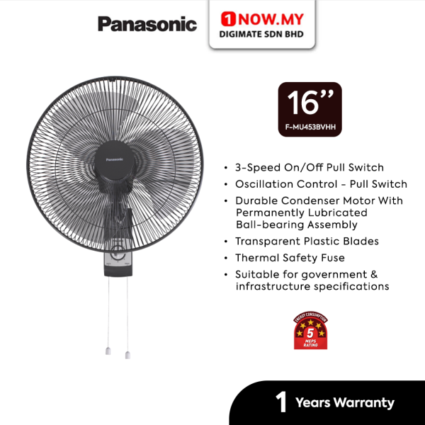 PANASONIC 18" Wall Fan Pull String F-MU453VBHH | 5 Star Energy Efficient