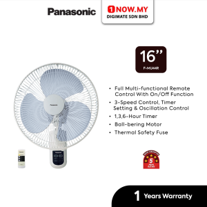 PANASONIC 16" Wall Fan With Remote Control F-MU44R | 5 Star Energy Efficient