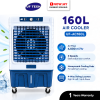 UF TECH 160L Portable Air Cooler UF-AC160L