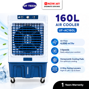UF TECH 160L Portable Air Cooler UF-AC160L