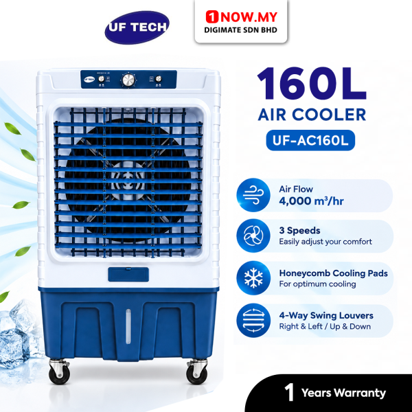 UF TECH 160L Portable Air Cooler UF-AC160L